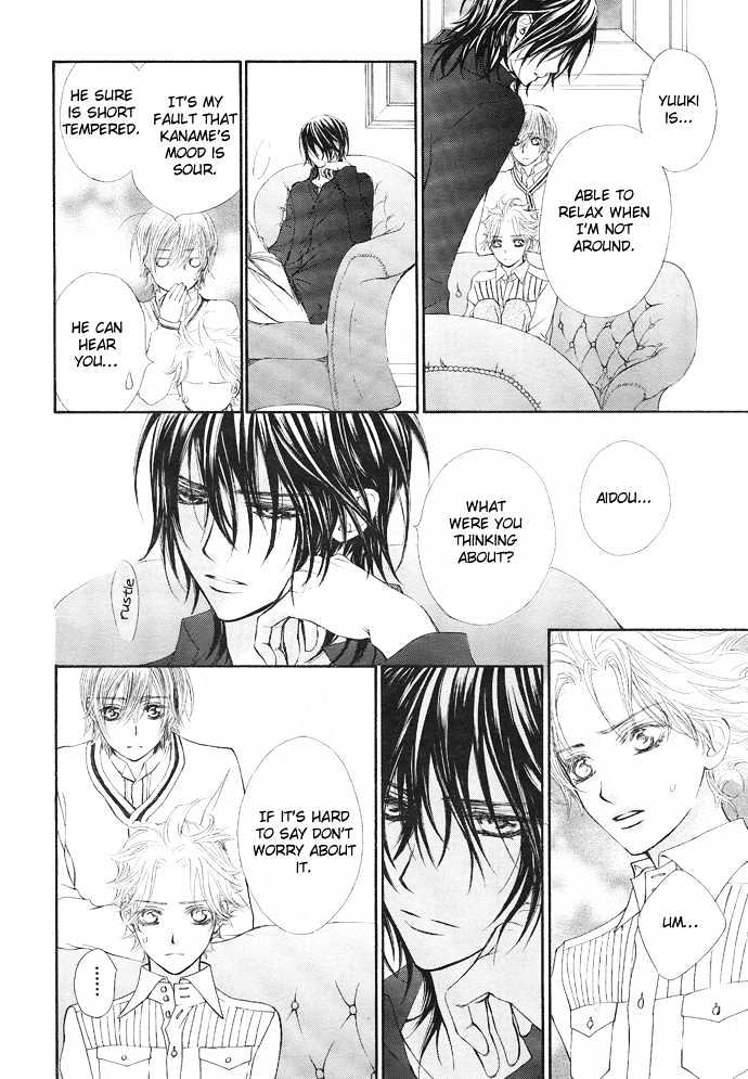 Vampire Knight Chapter 28 page 29 - Chapter 28 : The Kuran Family