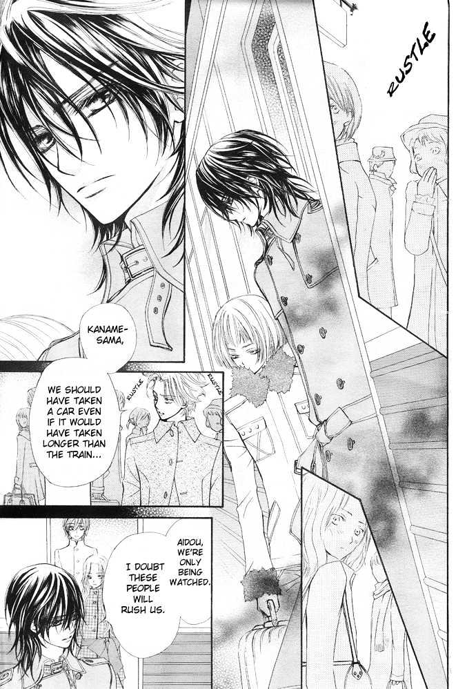 Vampire Knight Chapter 28 page 4 - Chapter 28 : The Kuran Family