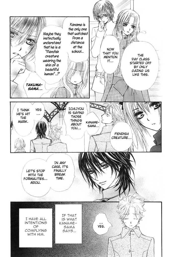 Vampire Knight Chapter 28 page 5 - Chapter 28 : The Kuran Family