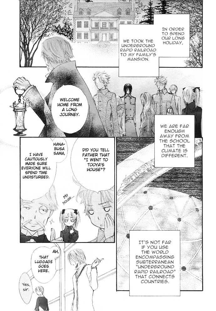 Vampire Knight Chapter 28 page 6 - Chapter 28 : The Kuran Family