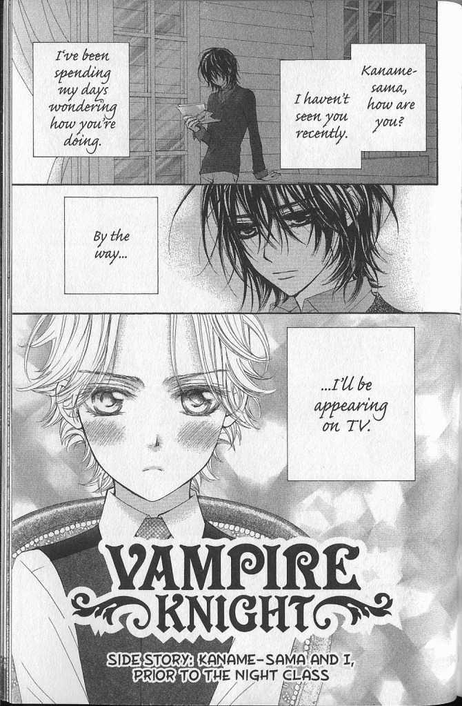 Vampire Knight Chapter 29.5 page 3 - Chapter 29.5 : Side Story: Kaname-sama and I, Prior to the Night Class...