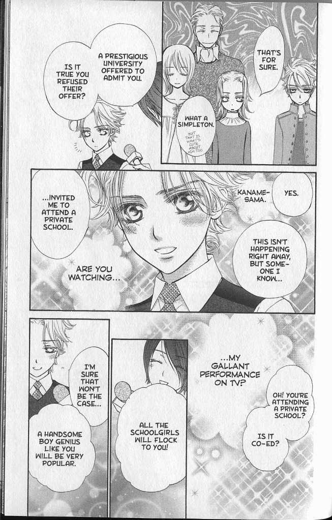 Vampire Knight Chapter 29.5 page 5 - Chapter 29.5 : Side Story: Kaname-sama and I, Prior to the Night Class...