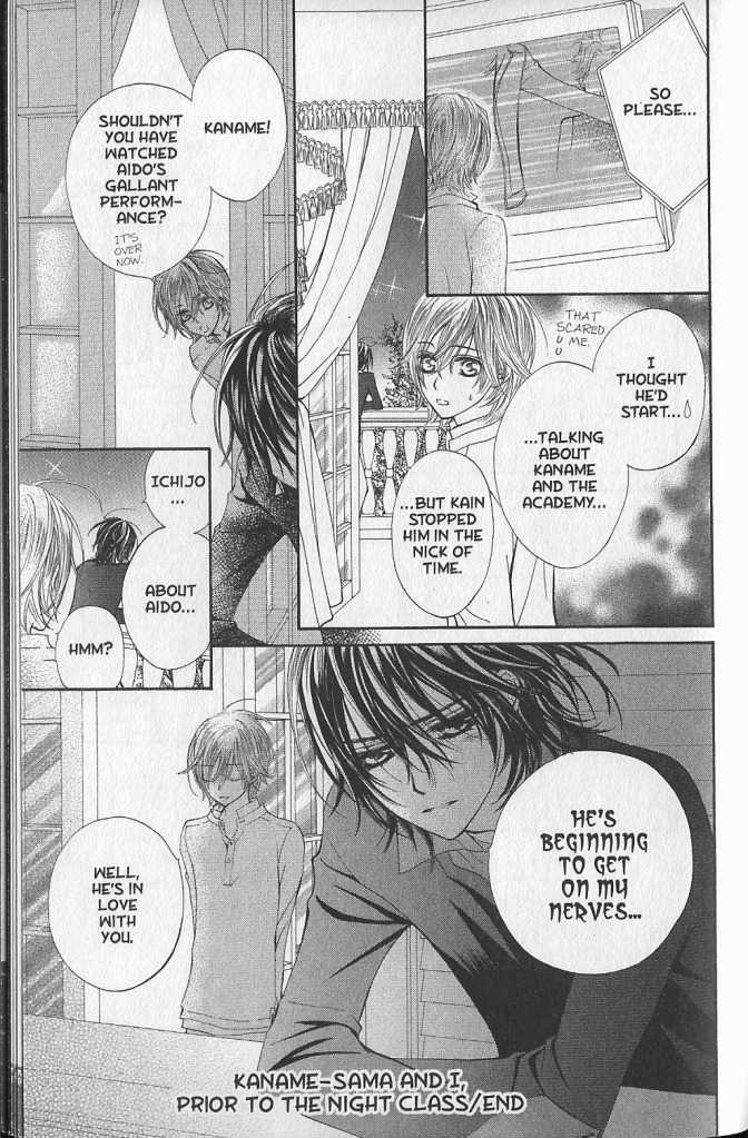 Vampire Knight Chapter 29.5 page 7 - Chapter 29.5 : Side Story: Kaname-sama and I, Prior to the Night Class...
