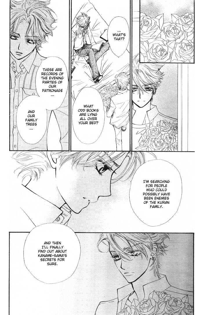 Vampire Knight Chapter 29 page 11 - Chapter 29 : Quickening