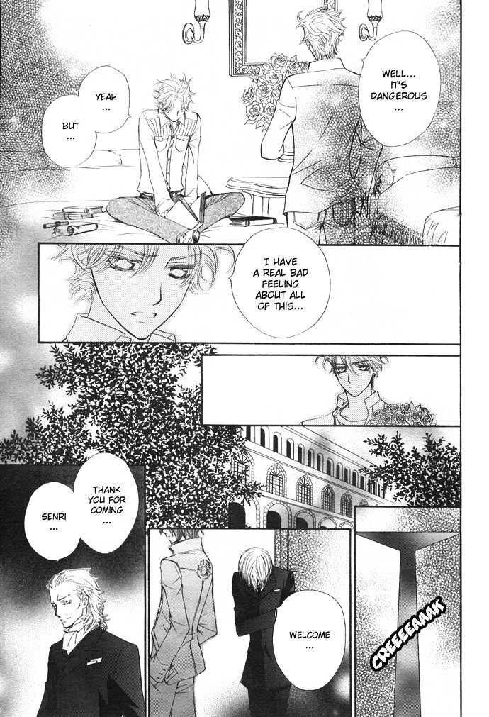 Vampire Knight Chapter 29 page 12 - Chapter 29 : Quickening