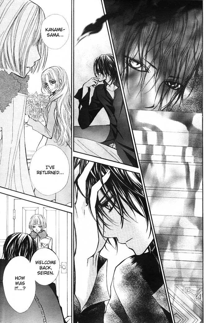Vampire Knight Chapter 29 page 18 - Chapter 29 : Quickening