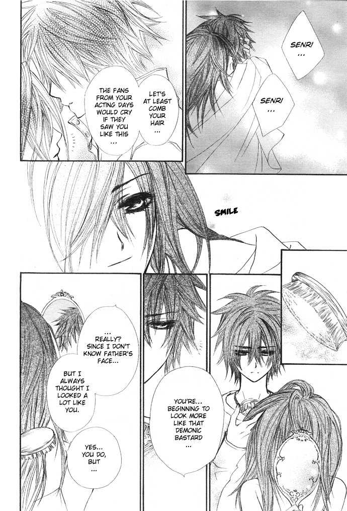 Vampire Knight Chapter 29 page 5 - Chapter 29 : Quickening