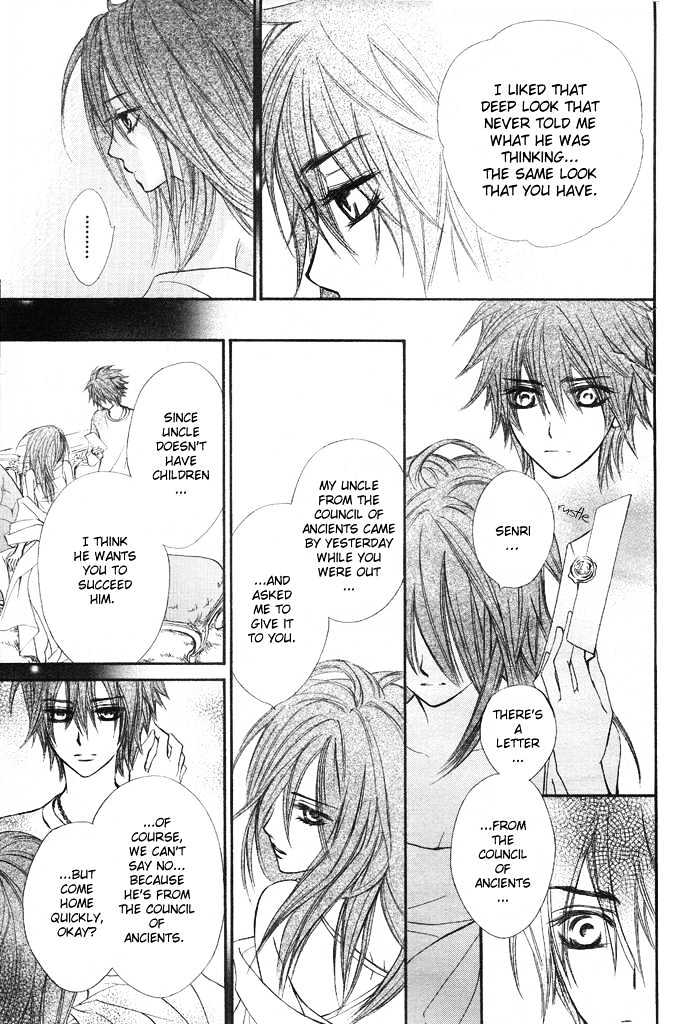 Vampire Knight Chapter 29 page 6 - Chapter 29 : Quickening