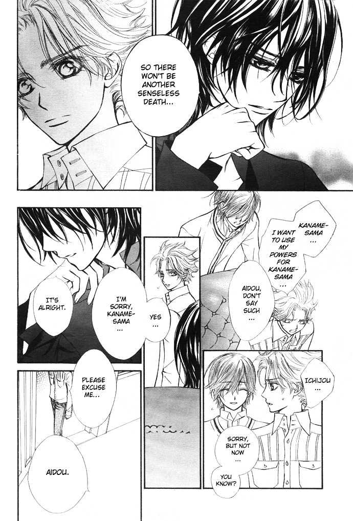 Vampire Knight Chapter 29 page 9 - Chapter 29 : Quickening