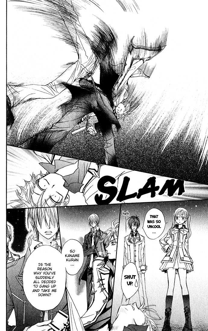 Vampire Knight Chapter 3 page 14 - Chapter 3 : Vampires within the Vampires