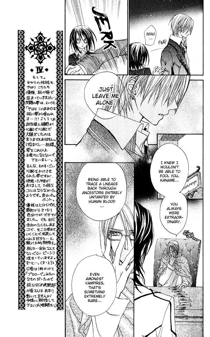 Vampire Knight Chapter 3 page 17 - Chapter 3 : Vampires within the Vampires