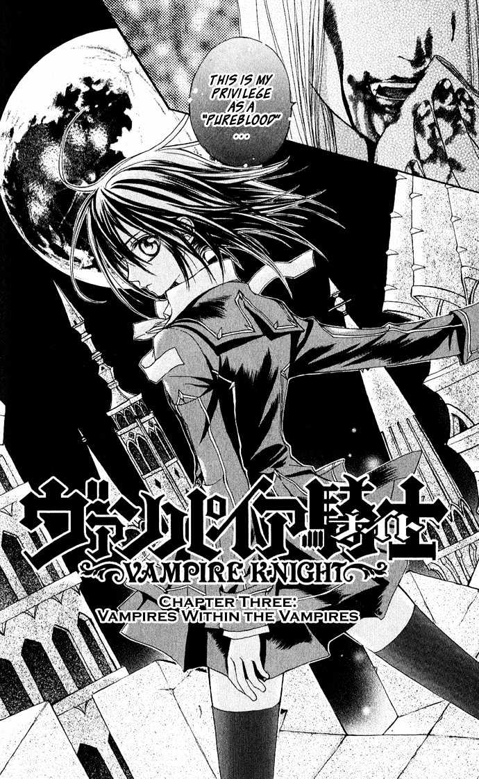 Vampire Knight Chapter 3 page 3 - Chapter 3 : Vampires within the Vampires