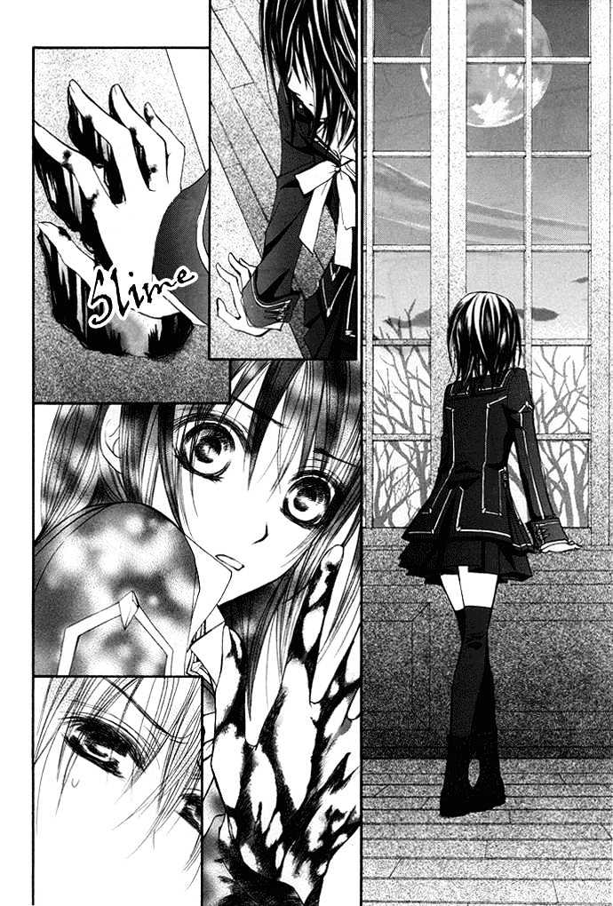 Vampire Knight Chapter 30 page 14 - Chapter 30 : To Bleed for Someone