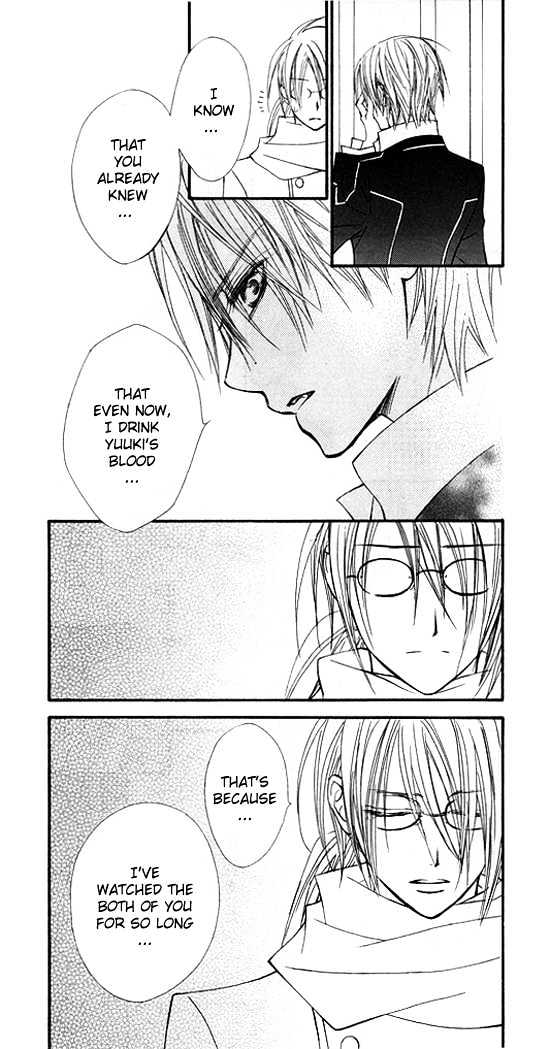 Vampire Knight Chapter 30 page 17 - Chapter 30 : To Bleed for Someone