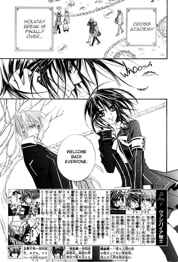 Vampire Knight Chapter 30 page 3 - Chapter 30 : To Bleed for Someone