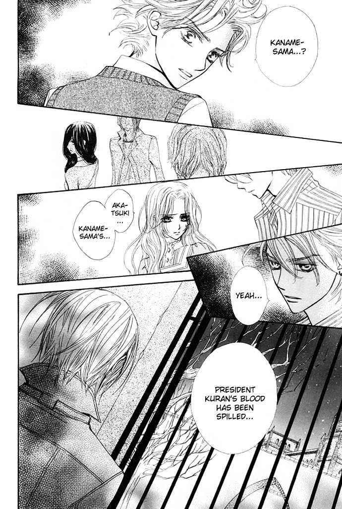 Vampire Knight Chapter 30 page 47 - Chapter 30 : To Bleed for Someone