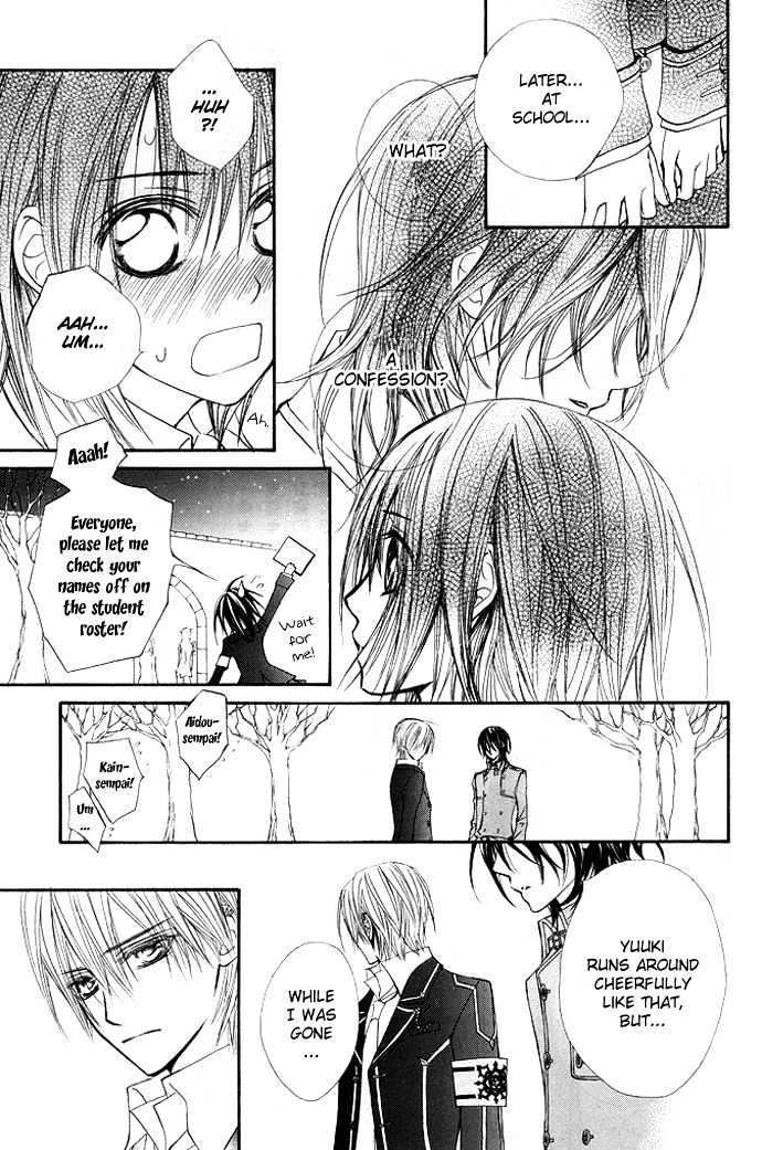 Vampire Knight Chapter 30 page 7 - Chapter 30 : To Bleed for Someone
