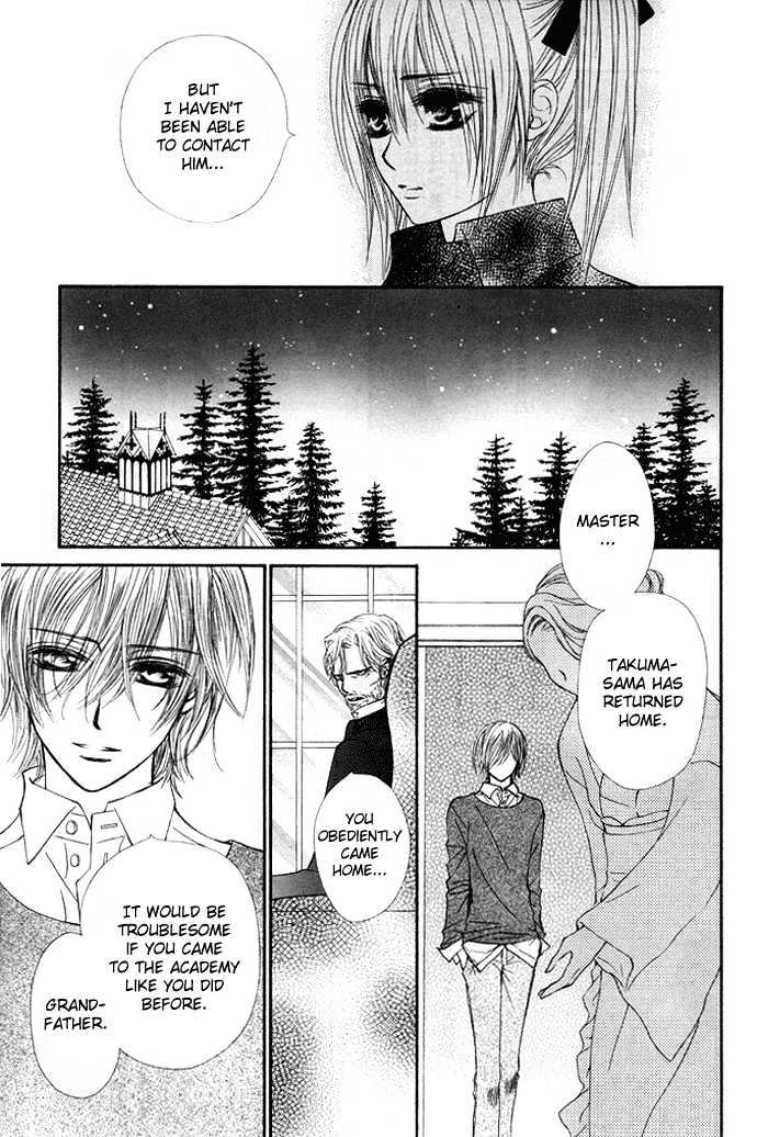 Vampire Knight Chapter 30 page 9 - Chapter 30 : To Bleed for Someone