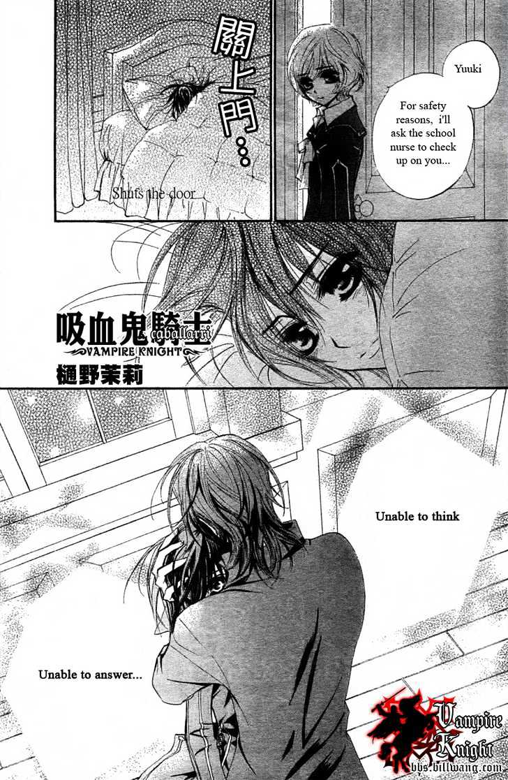 Vampire Knight Chapter 31 page 1 - Chapter 31