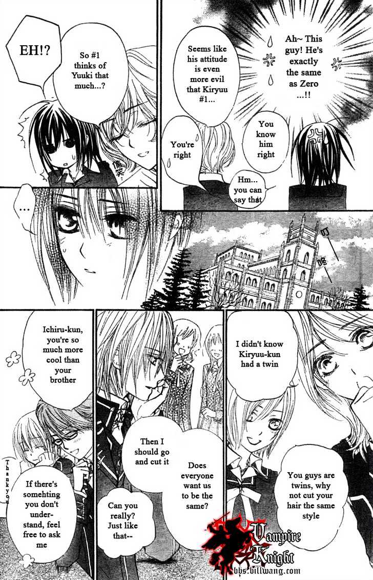 Vampire Knight Chapter 31 page 10 - Chapter 31