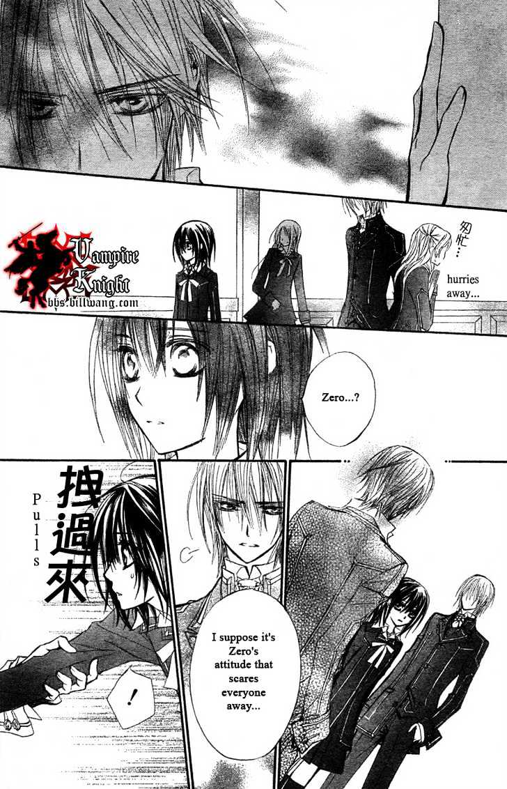 Vampire Knight Chapter 31 page 13 - Chapter 31