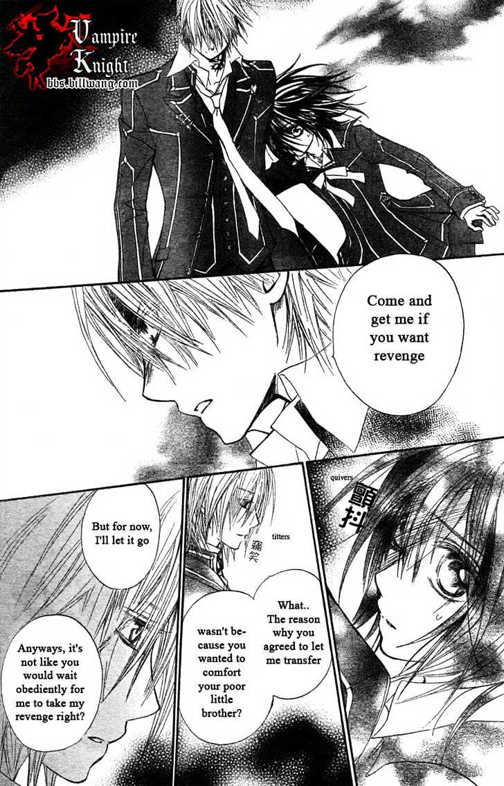 Vampire Knight Chapter 31 page 14 - Chapter 31