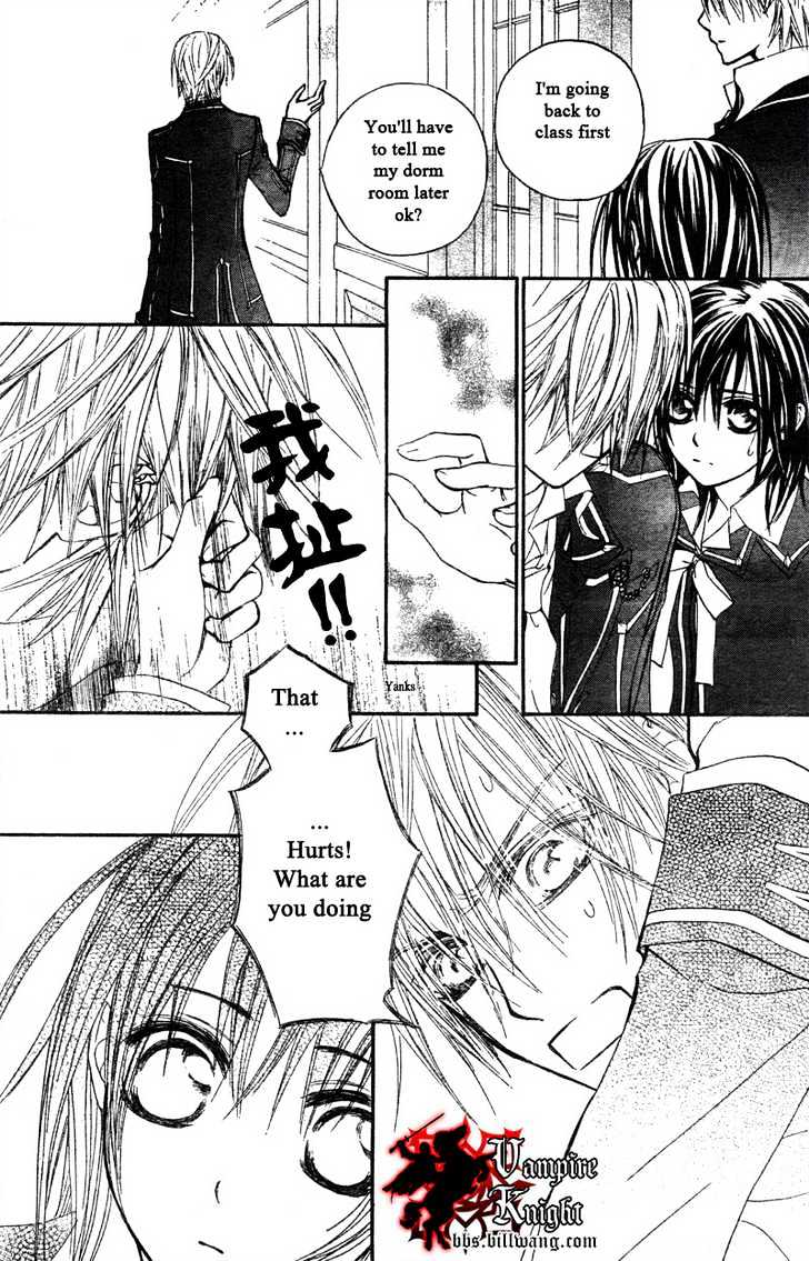 Vampire Knight Chapter 31 page 15 - Chapter 31