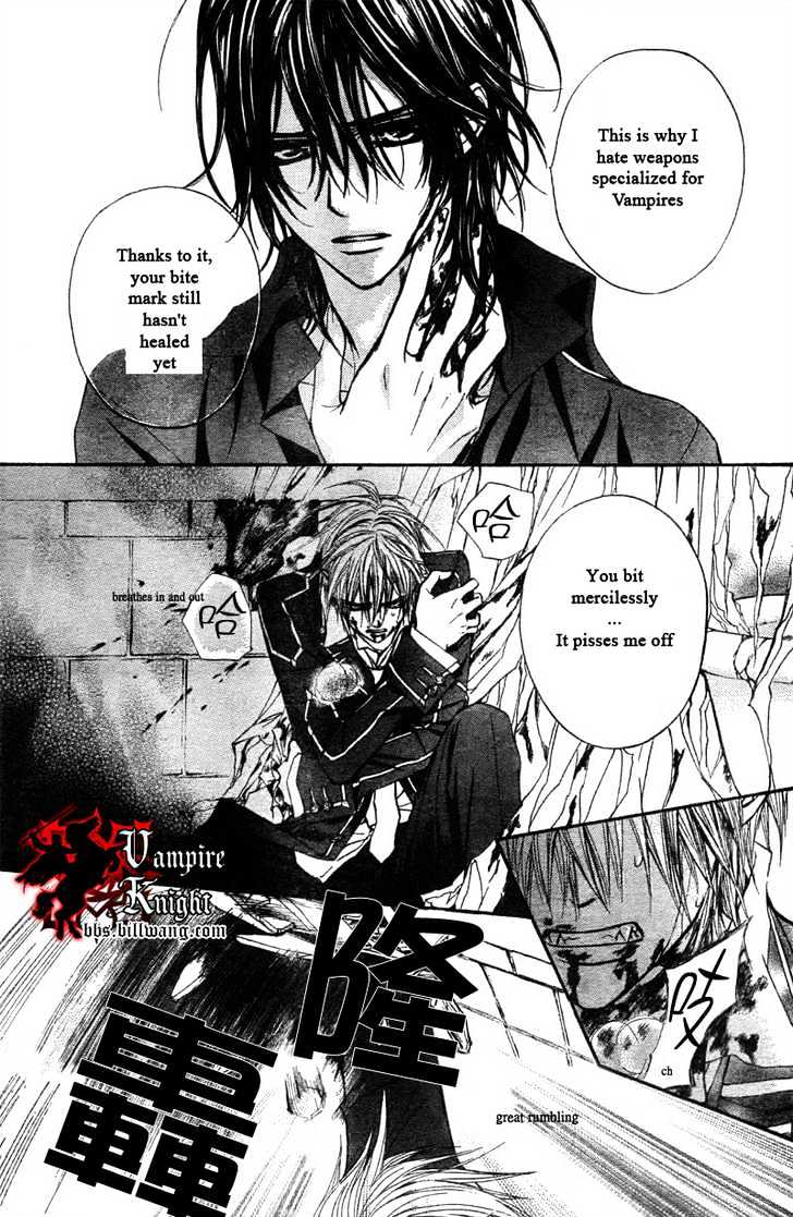 Vampire Knight Chapter 31 page 21 - Chapter 31