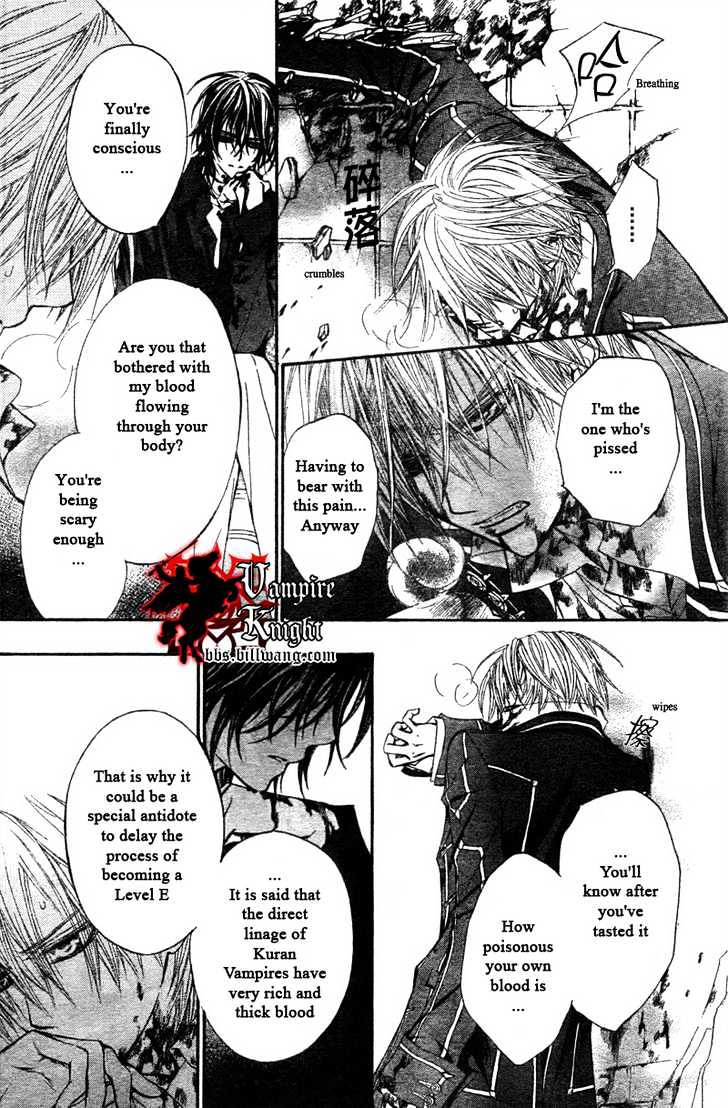 Vampire Knight Chapter 31 page 22 - Chapter 31