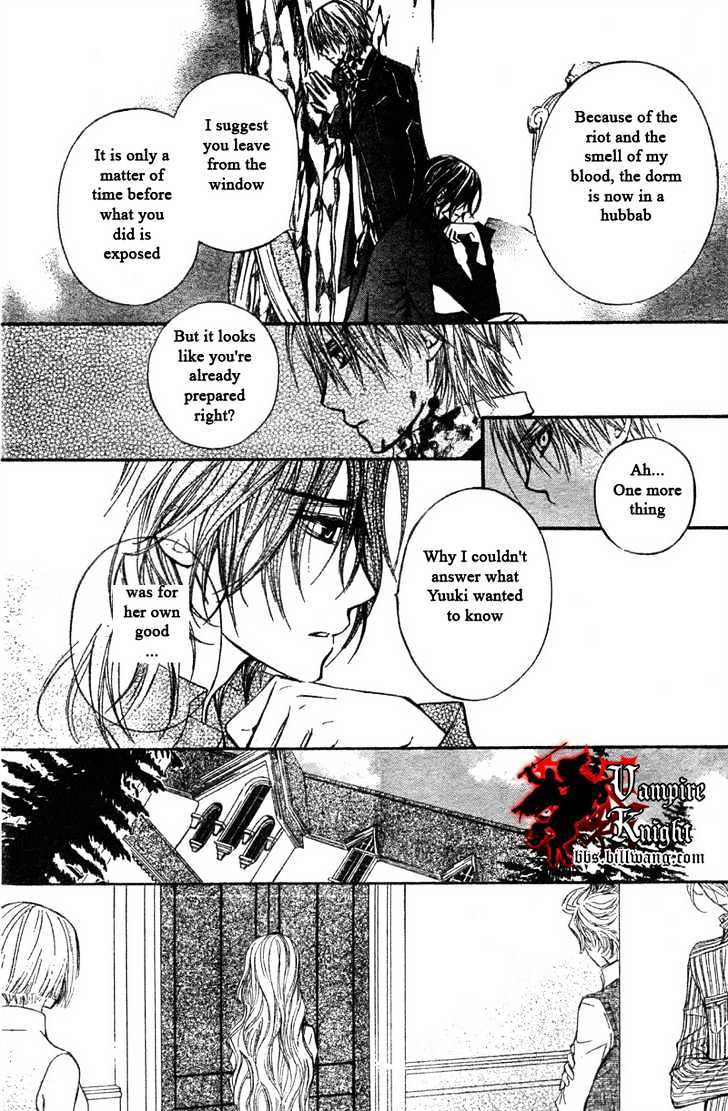 Vampire Knight Chapter 31 page 23 - Chapter 31