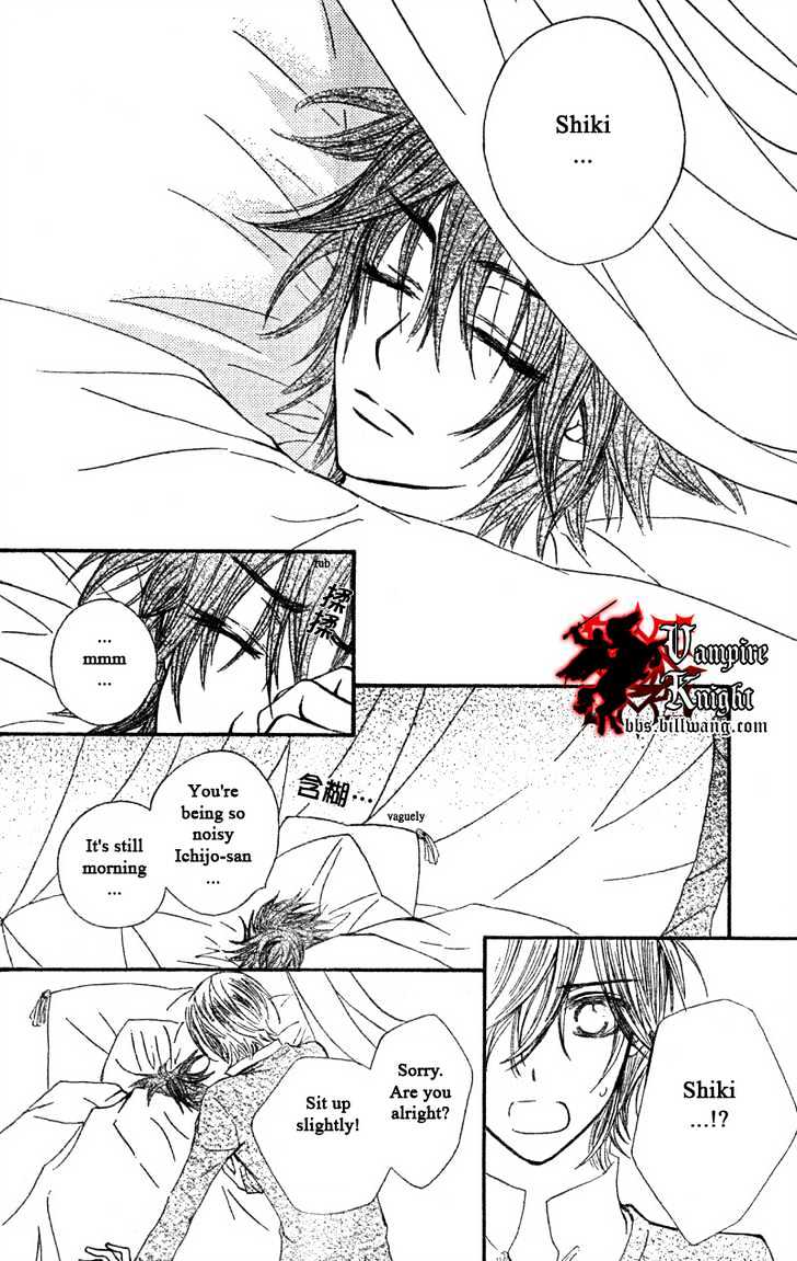 Vampire Knight Chapter 31 page 26 - Chapter 31