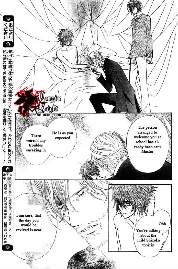 Vampire Knight Chapter 31 page 29 - Chapter 31
