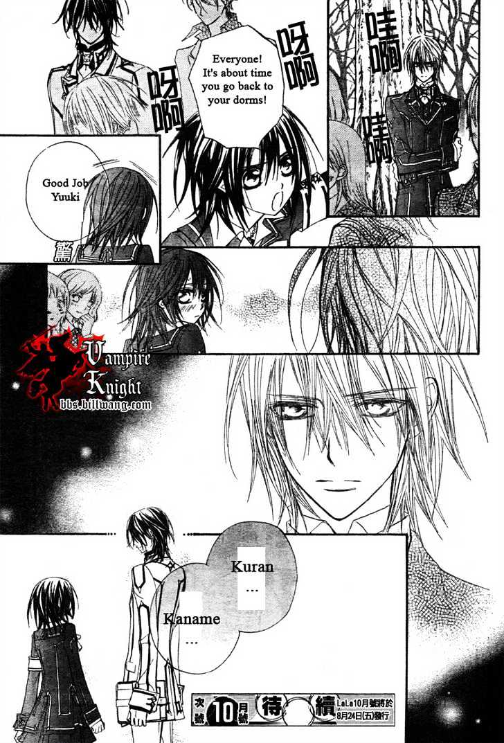 Vampire Knight Chapter 31 page 31 - Chapter 31
