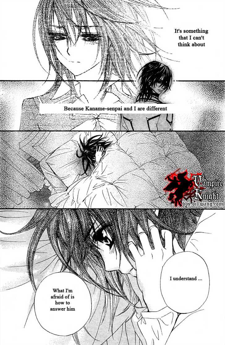 Vampire Knight Chapter 31 page 4 - Chapter 31