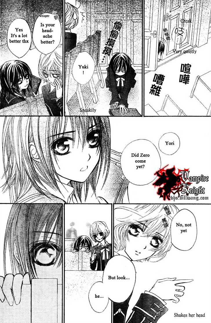 Vampire Knight Chapter 31 page 6 - Chapter 31