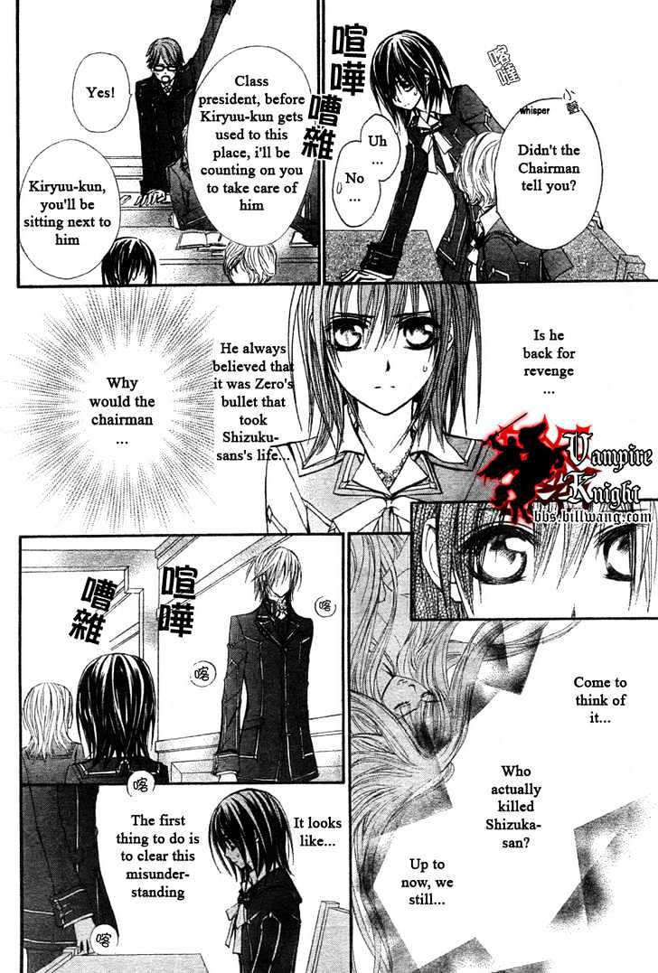 Vampire Knight Chapter 31 page 8 - Chapter 31