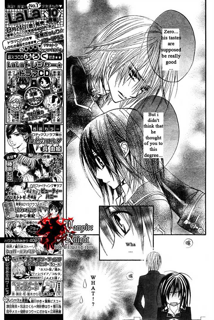 Vampire Knight Chapter 31 page 9 - Chapter 31