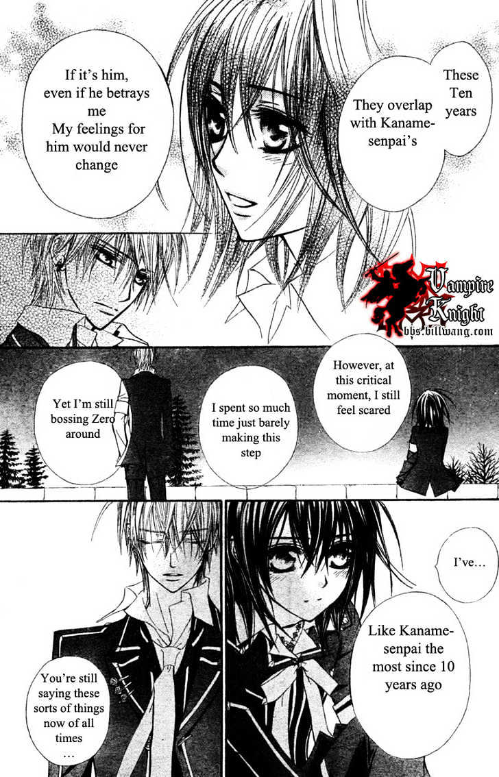 Vampire Knight Chapter 32 page 10 - Chapter 32 : The Make-Believe Sandbox