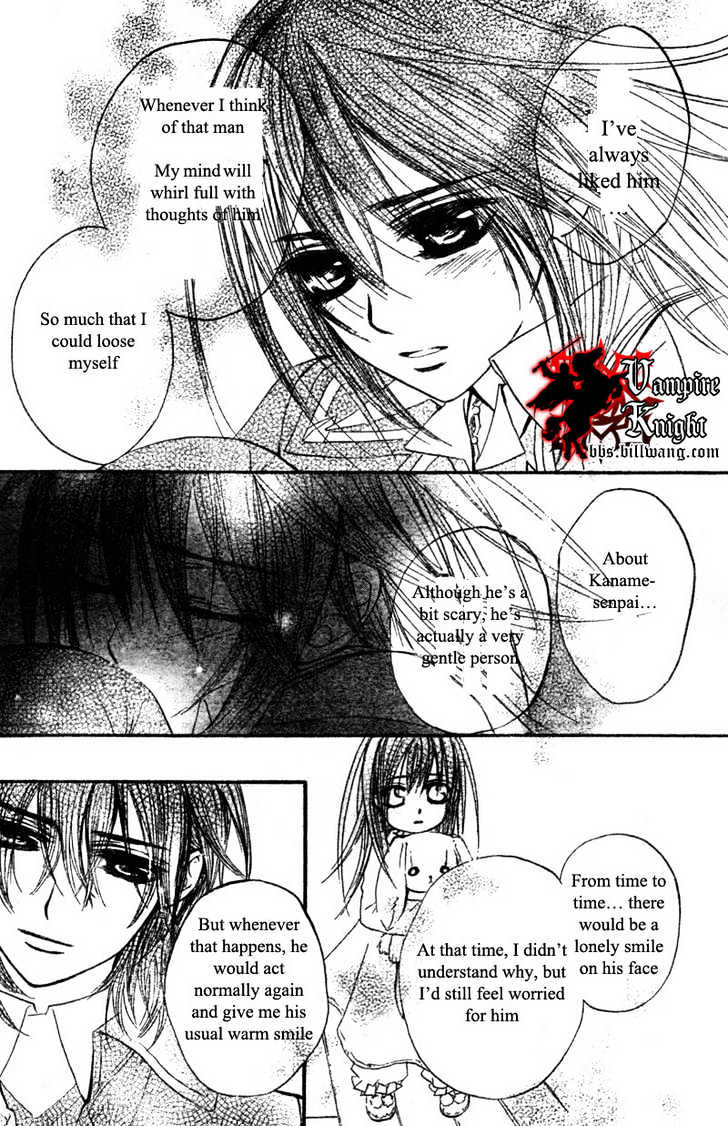 Vampire Knight Chapter 32 page 11 - Chapter 32 : The Make-Believe Sandbox