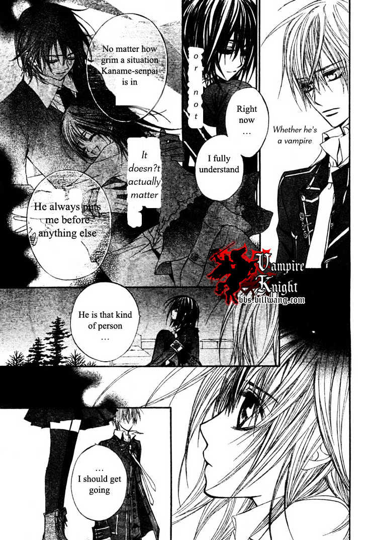 Vampire Knight Chapter 32 page 12 - Chapter 32 : The Make-Believe Sandbox
