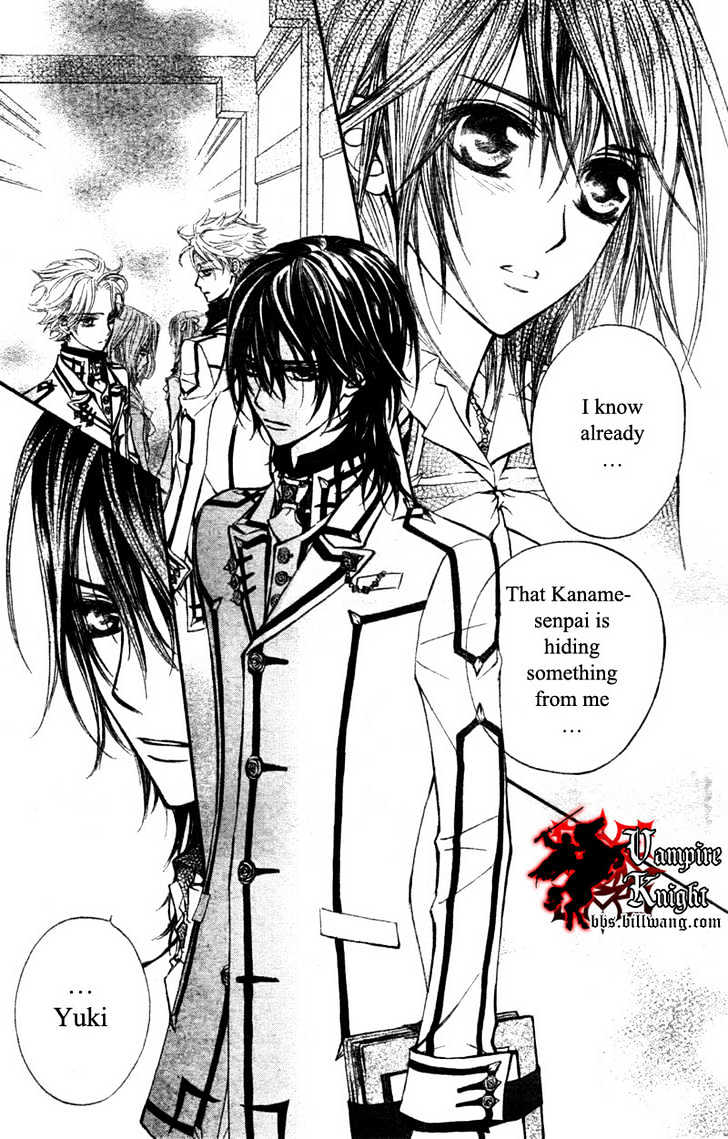 Vampire Knight Chapter 32 page 13 - Chapter 32 : The Make-Believe Sandbox