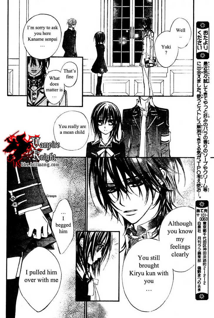 Vampire Knight Chapter 32 page 15 - Chapter 32 : The Make-Believe Sandbox