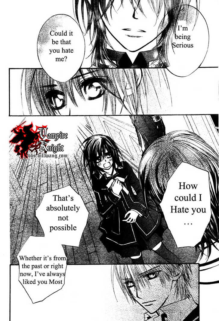 Vampire Knight Chapter 32 page 17 - Chapter 32 : The Make-Believe Sandbox