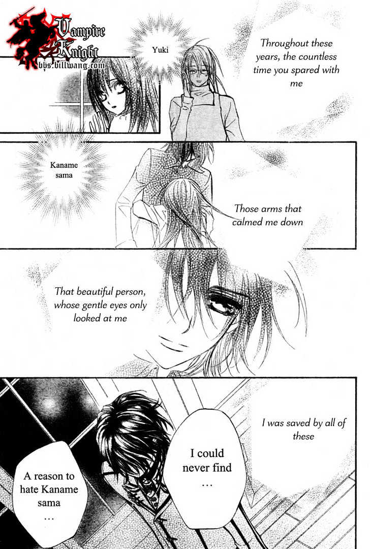 Vampire Knight Chapter 32 page 18 - Chapter 32 : The Make-Believe Sandbox