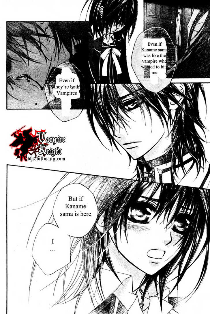 Vampire Knight Chapter 32 page 19 - Chapter 32 : The Make-Believe Sandbox