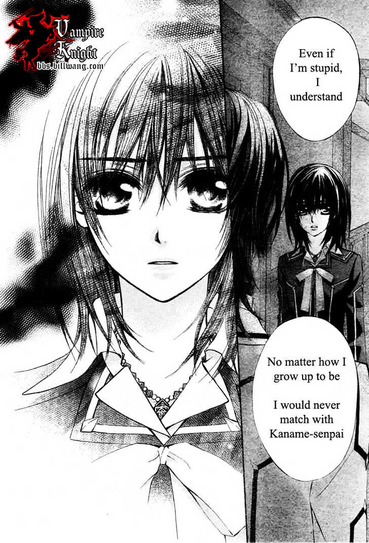 Vampire Knight Chapter 32 page 21 - Chapter 32 : The Make-Believe Sandbox