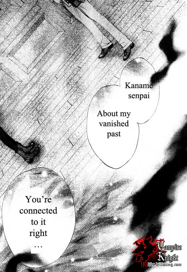 Vampire Knight Chapter 32 page 22 - Chapter 32 : The Make-Believe Sandbox