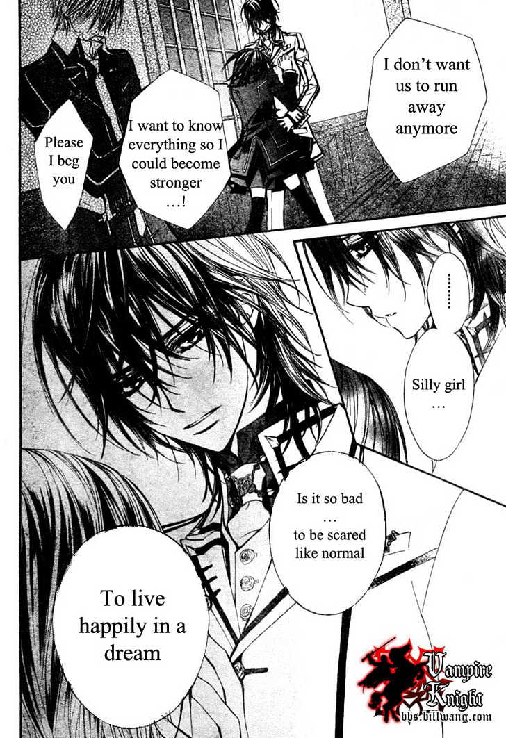 Vampire Knight Chapter 32 page 25 - Chapter 32 : The Make-Believe Sandbox