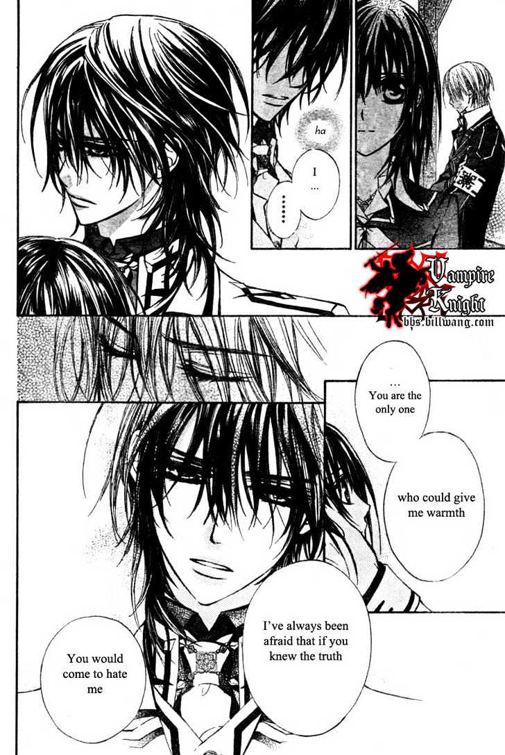 Vampire Knight Chapter 32 page 27 - Chapter 32 : The Make-Believe Sandbox