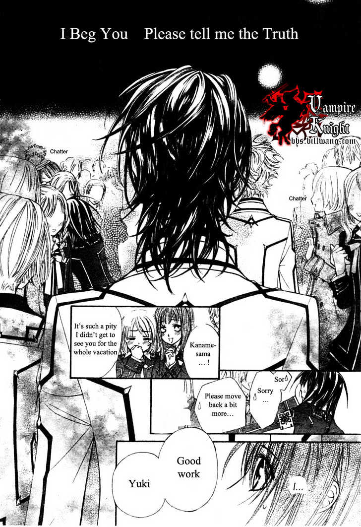 Vampire Knight Chapter 32 page 3 - Chapter 32 : The Make-Believe Sandbox